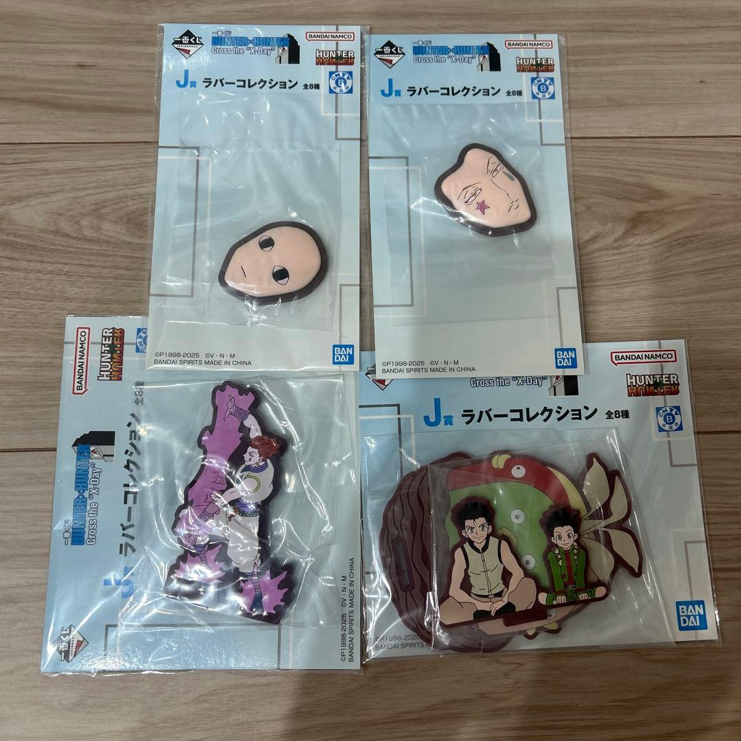 HUNTER×HUNTER 一番くじ　キルア＆ナニカ　イルミ　H賞　クラピカ