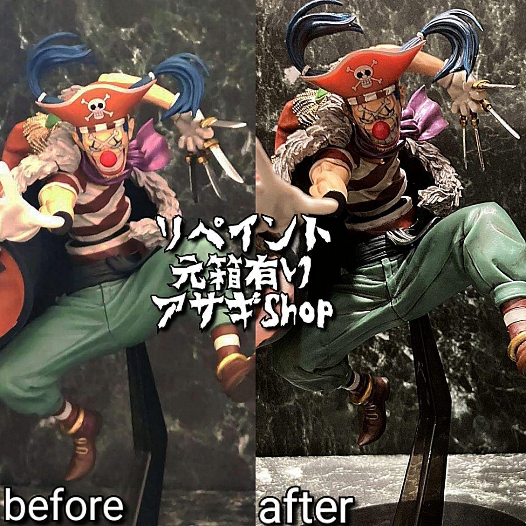 造形王頂上決戦 バギー フィギュア リペイント ブランド : バンダイ