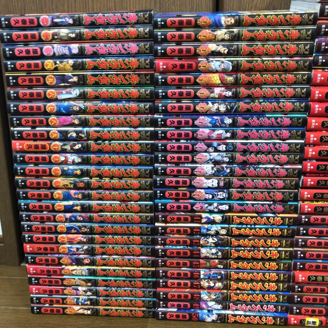 キングダム 1-76巻 全巻セット 原泰久 集英社 ヤングジャンプ　全巻　最新刊