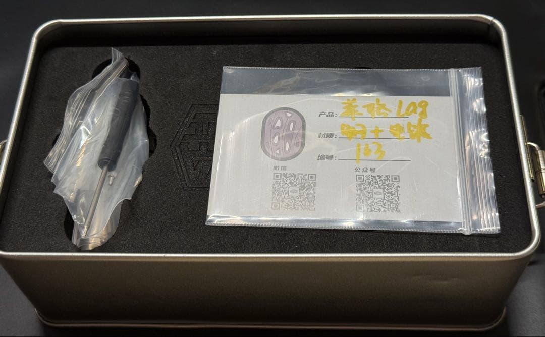 「正規品」SEKI LAG EDC フィジェットトイ　音叉感　SS製