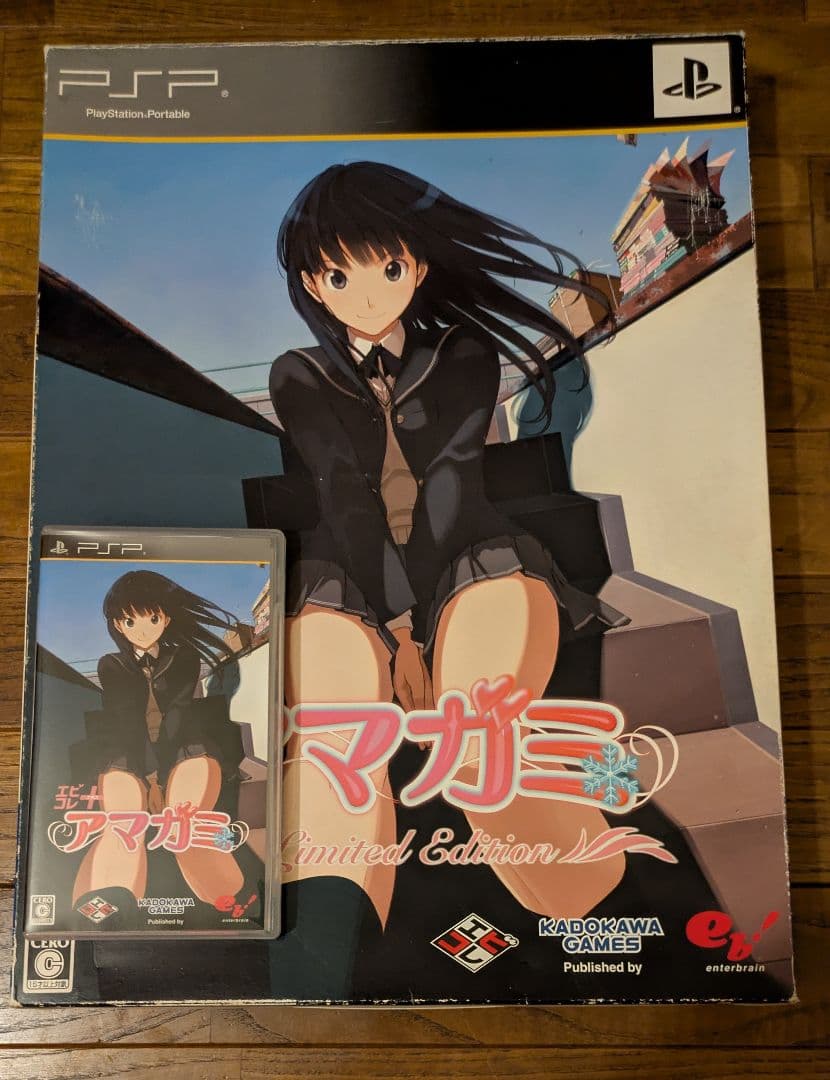 アマガミ グッズ まとめ出品(バラ売り可)