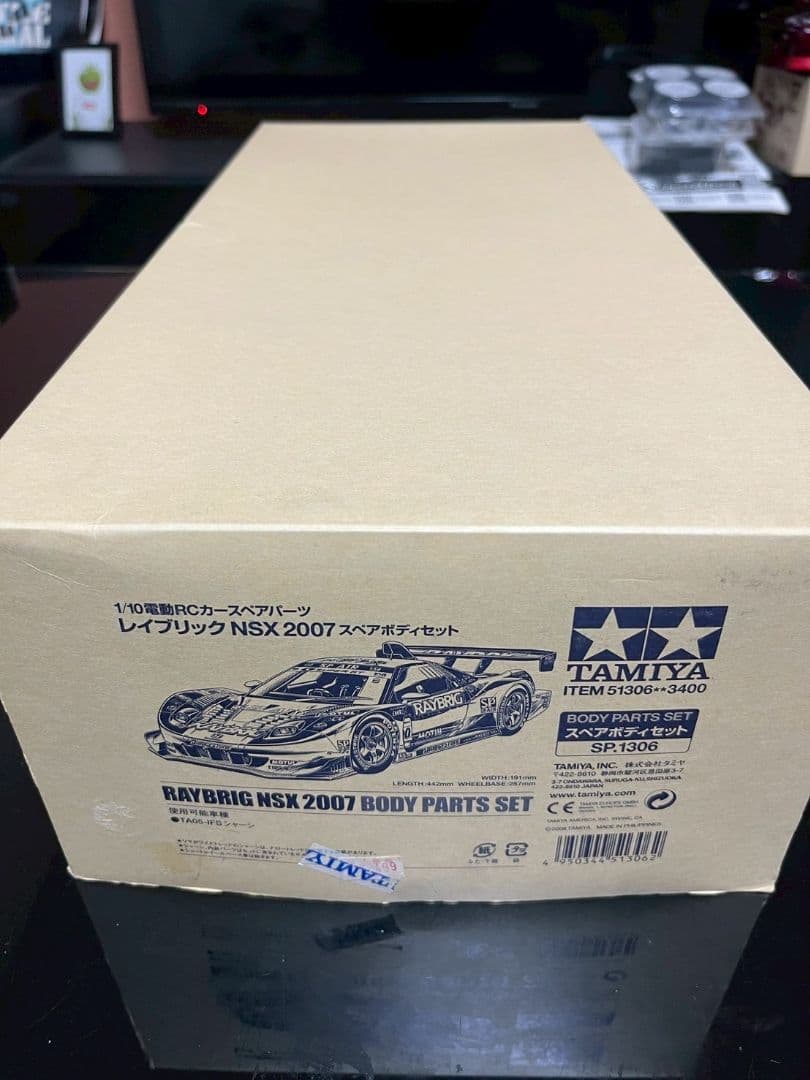 TAMIYA RAYBRIG NSX 2007 スペアボディセット