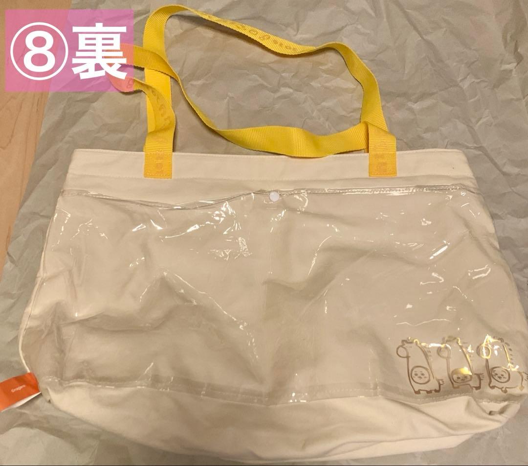 【ちいかわ】ちいかわグッズまとめ売り（たまにナガノのくまあり）