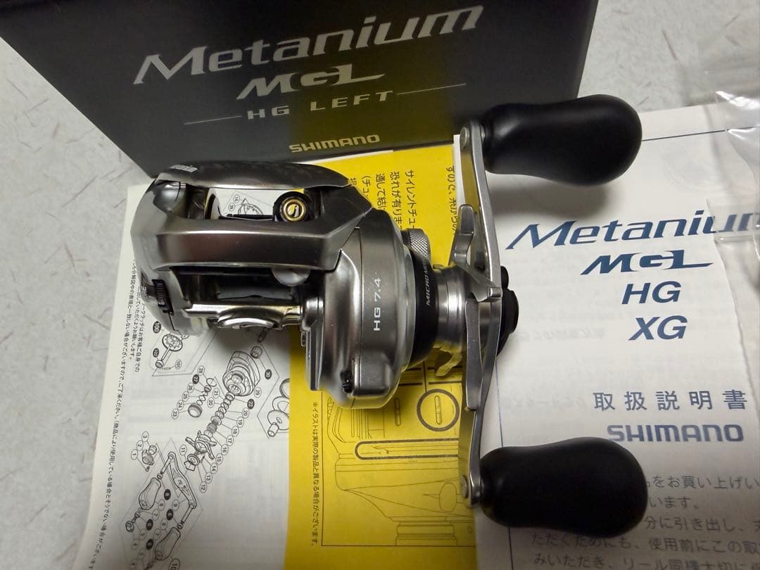 シマノ　16メタニウムMGL HG LEFT 美品