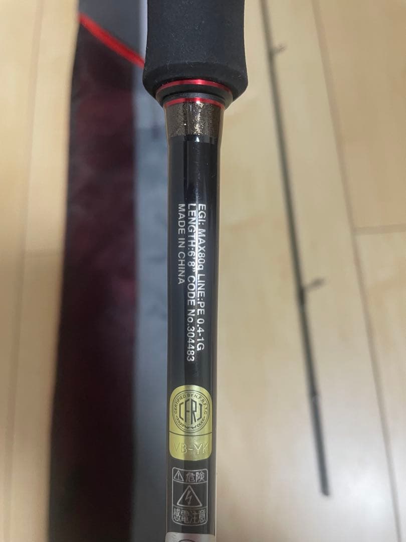 POWER　セフィアXR ティップエギング　S68M-S/F