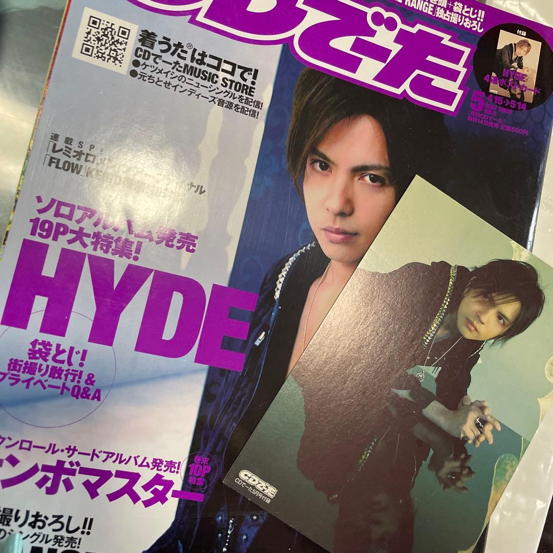 L'Arc~en~Ciel 会報　雑誌　写真集　ライブパンフ　チラシ