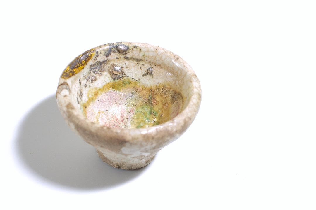 希少 江戸後期 瀬戸 胆礬 山盃