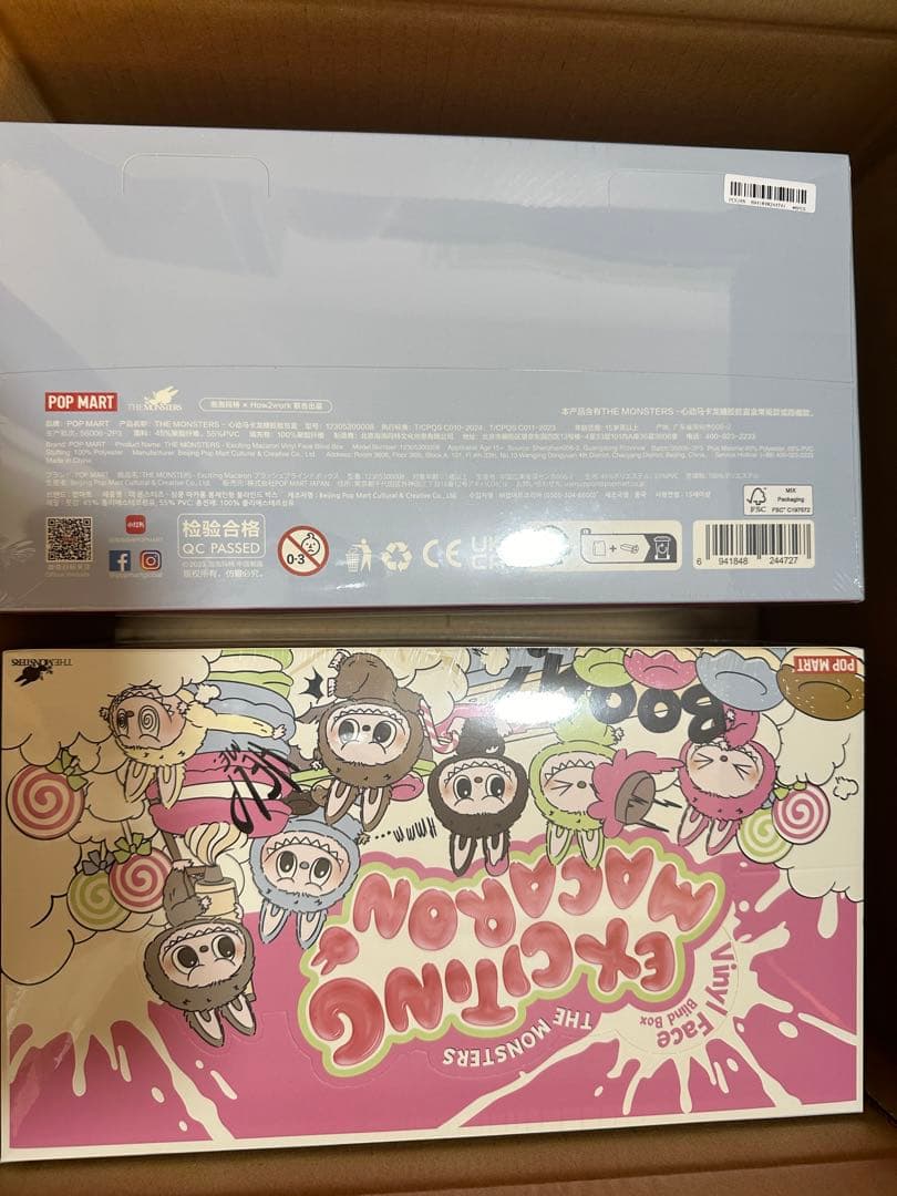 THE MONSTERS ラブブ Exciting Macaron 2個セット