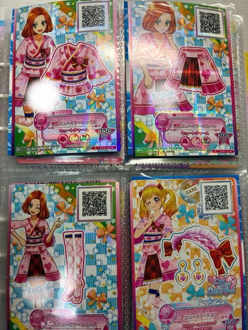 アイカツカード　バラ売り　スターズ アイカツ！　アイカツフレンズ　まとめ売り
