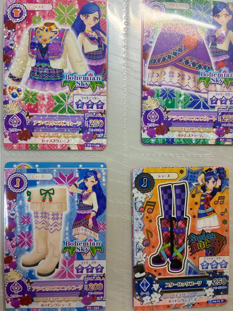 アイカツカード　バラ売り　スターズ アイカツ！　アイカツフレンズ　まとめ売り
