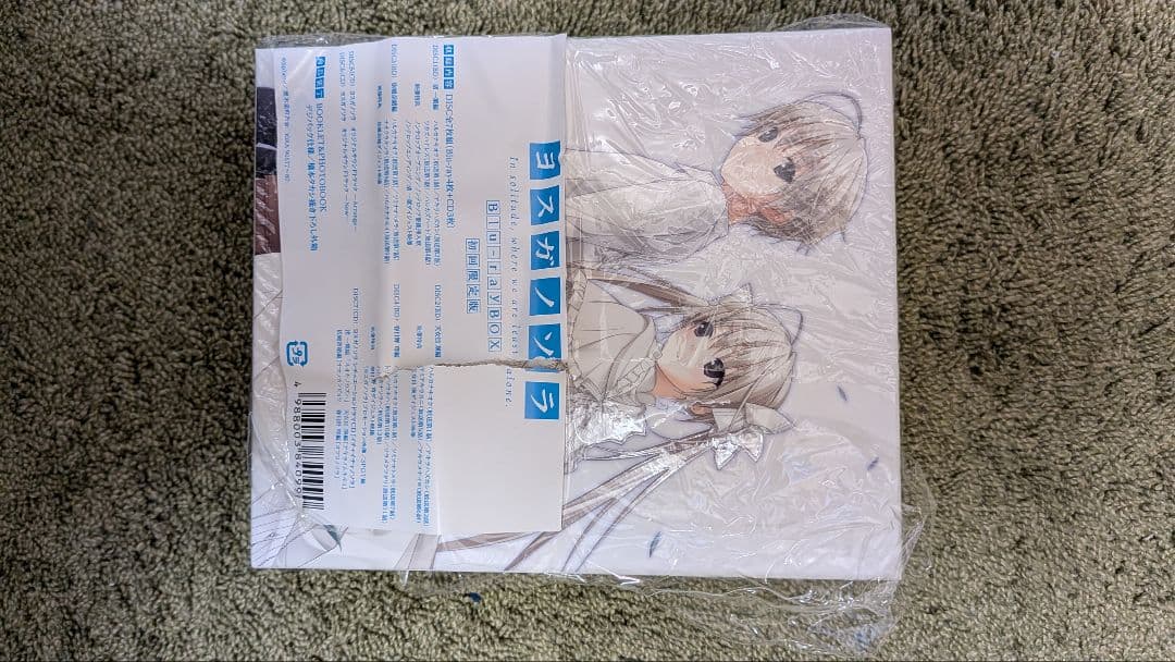 ヨスガノソラ Blu-ray BOX〈初回限定版・4枚組〉