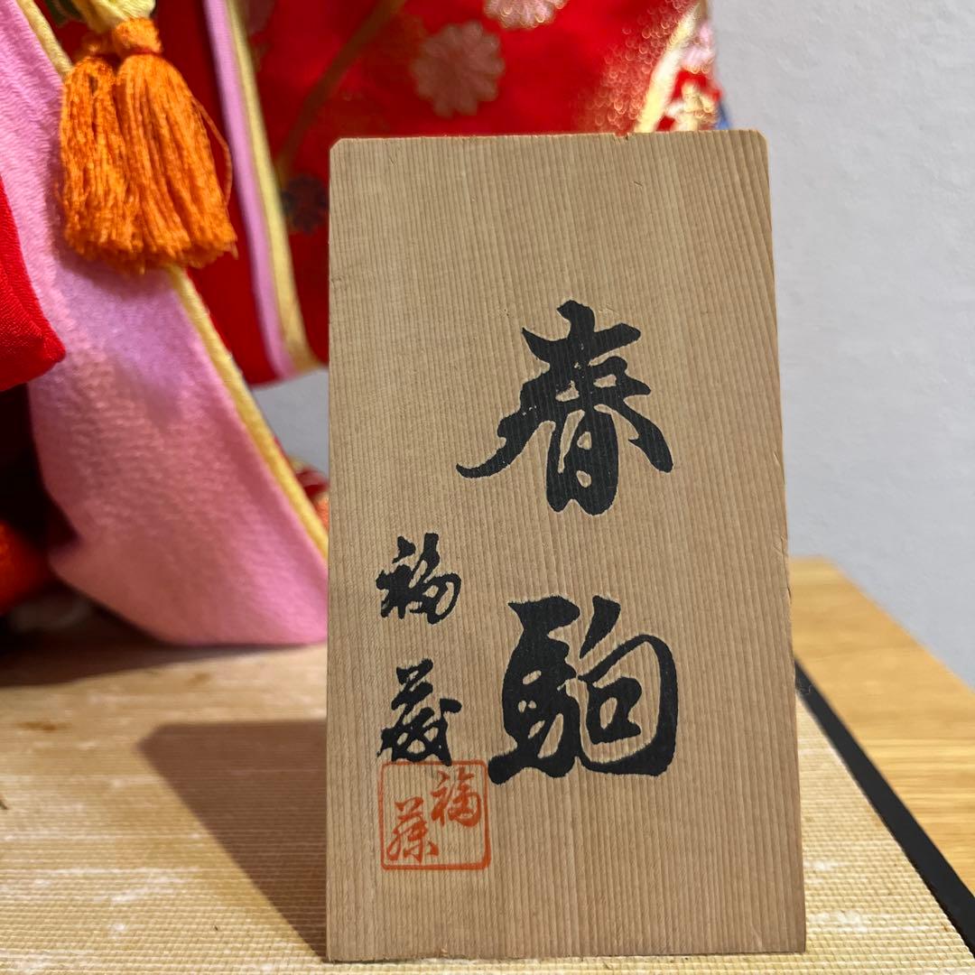 舞踊人形