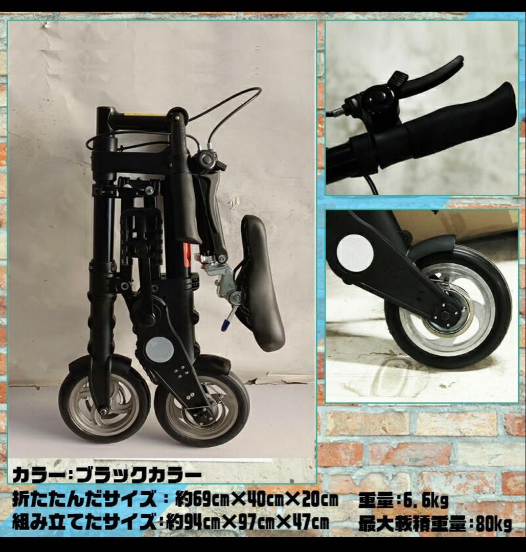 折りたたみ自転車 8インチ チューブレス