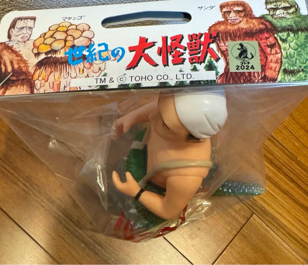 M1号　中島春雄ゴジラ　ブルー