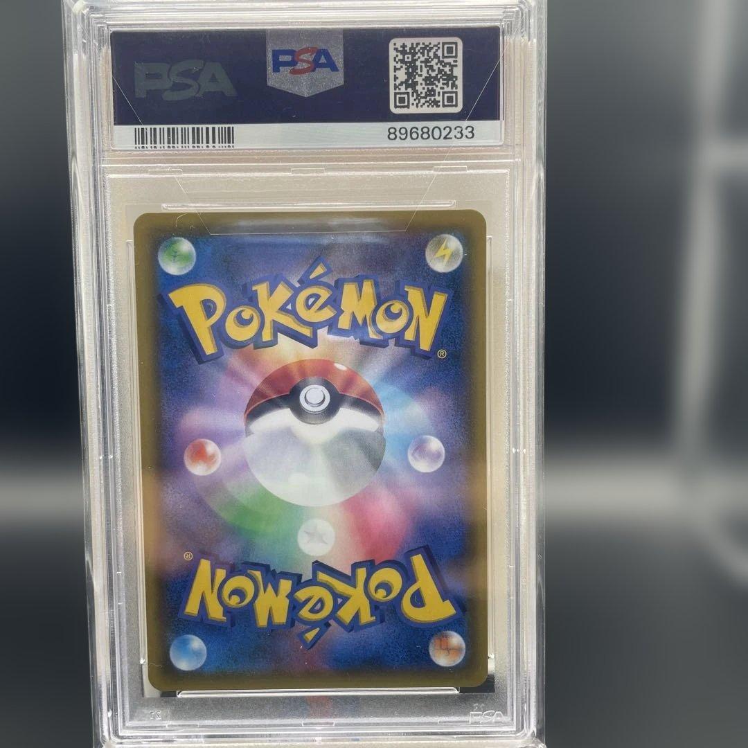 カスミのおねがい SR SM11 ミラクルツイン 104/094 psa10