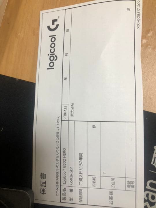 その他 g502 HERO