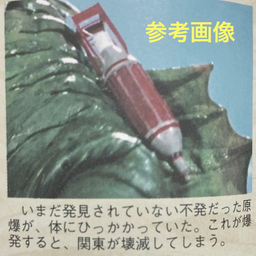 ビリケン商會 海底原人ラゴン　組み立て完成品　塗装済　カスタム品　レア