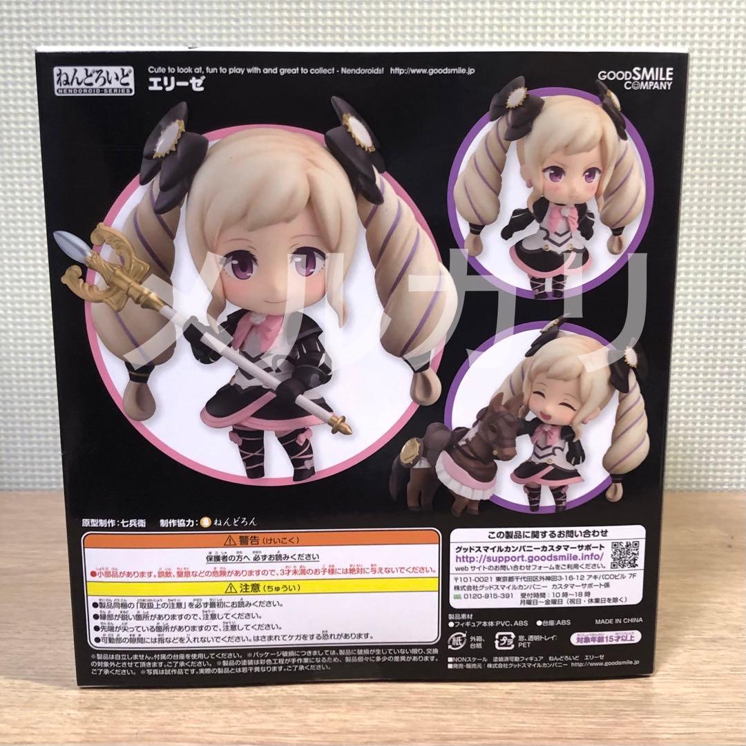 未開封★ねんどろいど エリーゼ　ファイアーエムブレムif 暗夜王国　フィギュア
