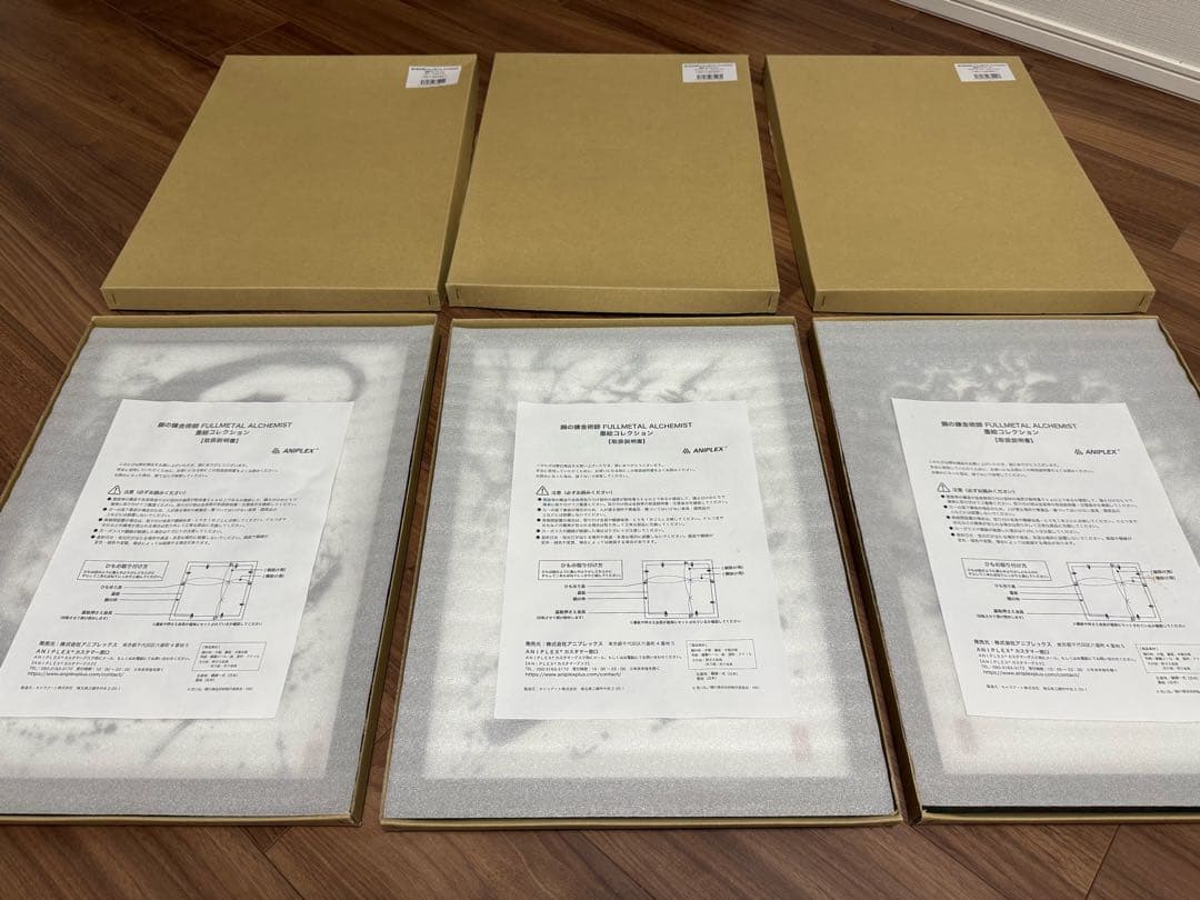 【超希少品】鋼の錬金術師　 墨絵コレクション 3セット