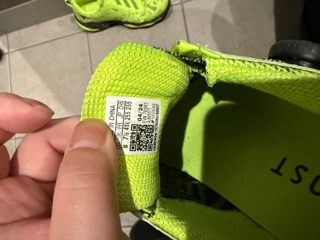 adidas BOOST 蛍光イエロー シューズ