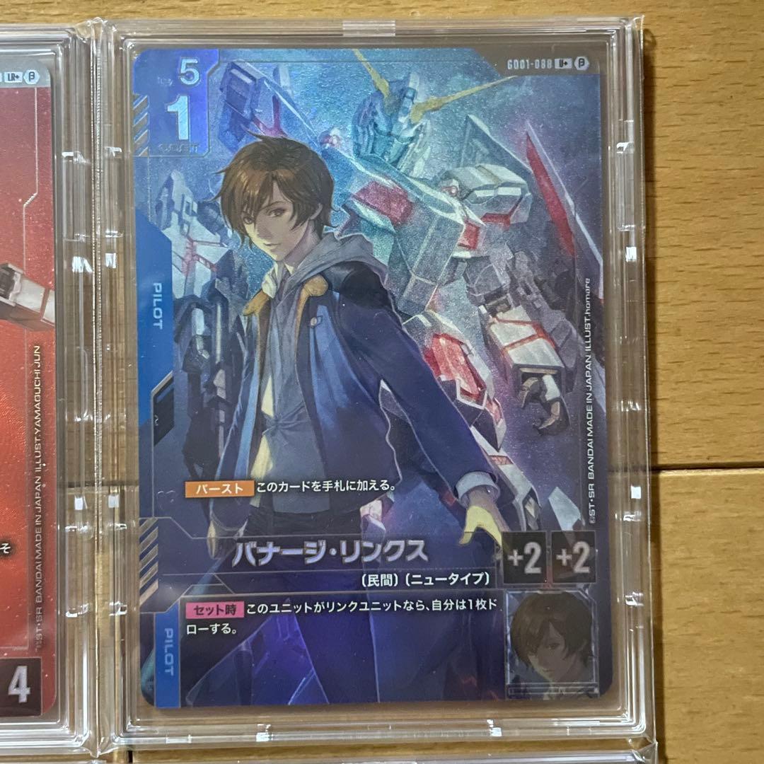 ガンダムカードゲーム Ver.β パラレル 12種類セット