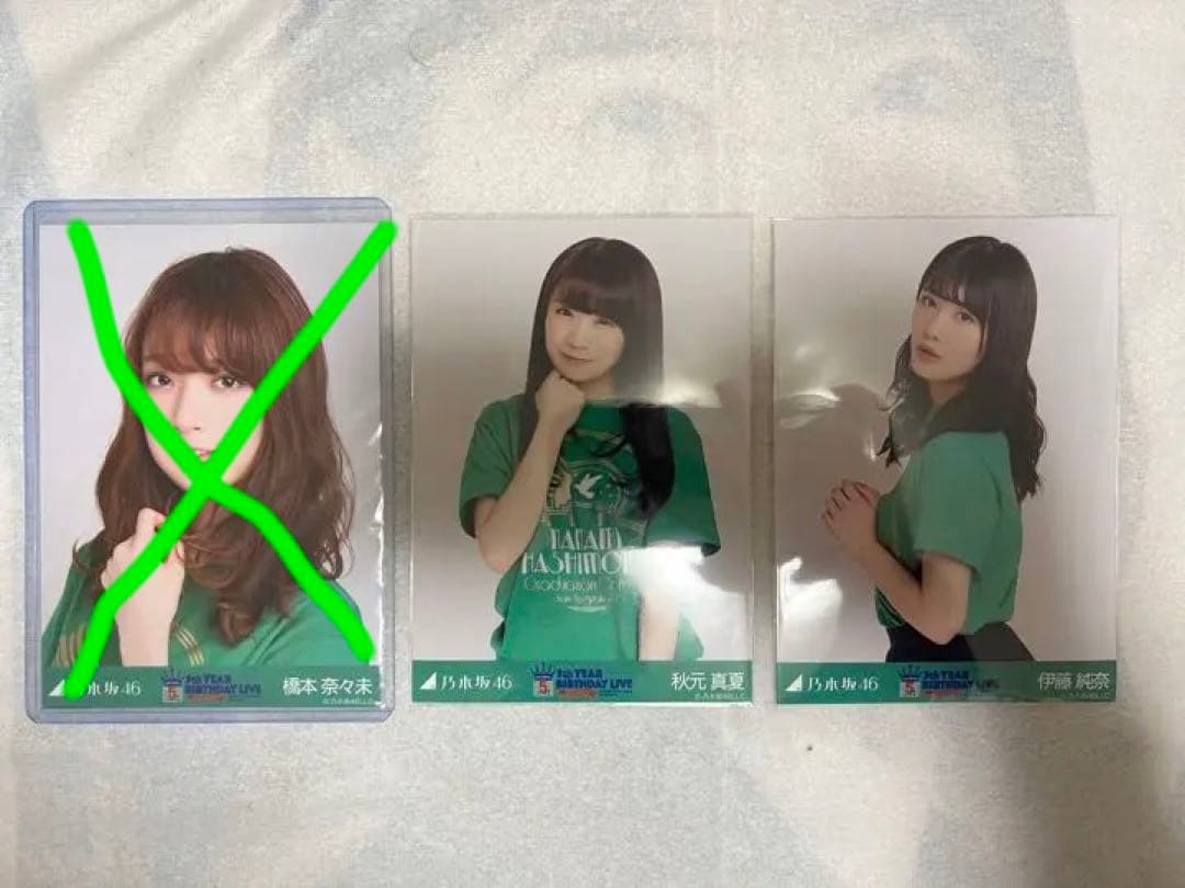 橋本奈々未 卒コン ライブTシャツ