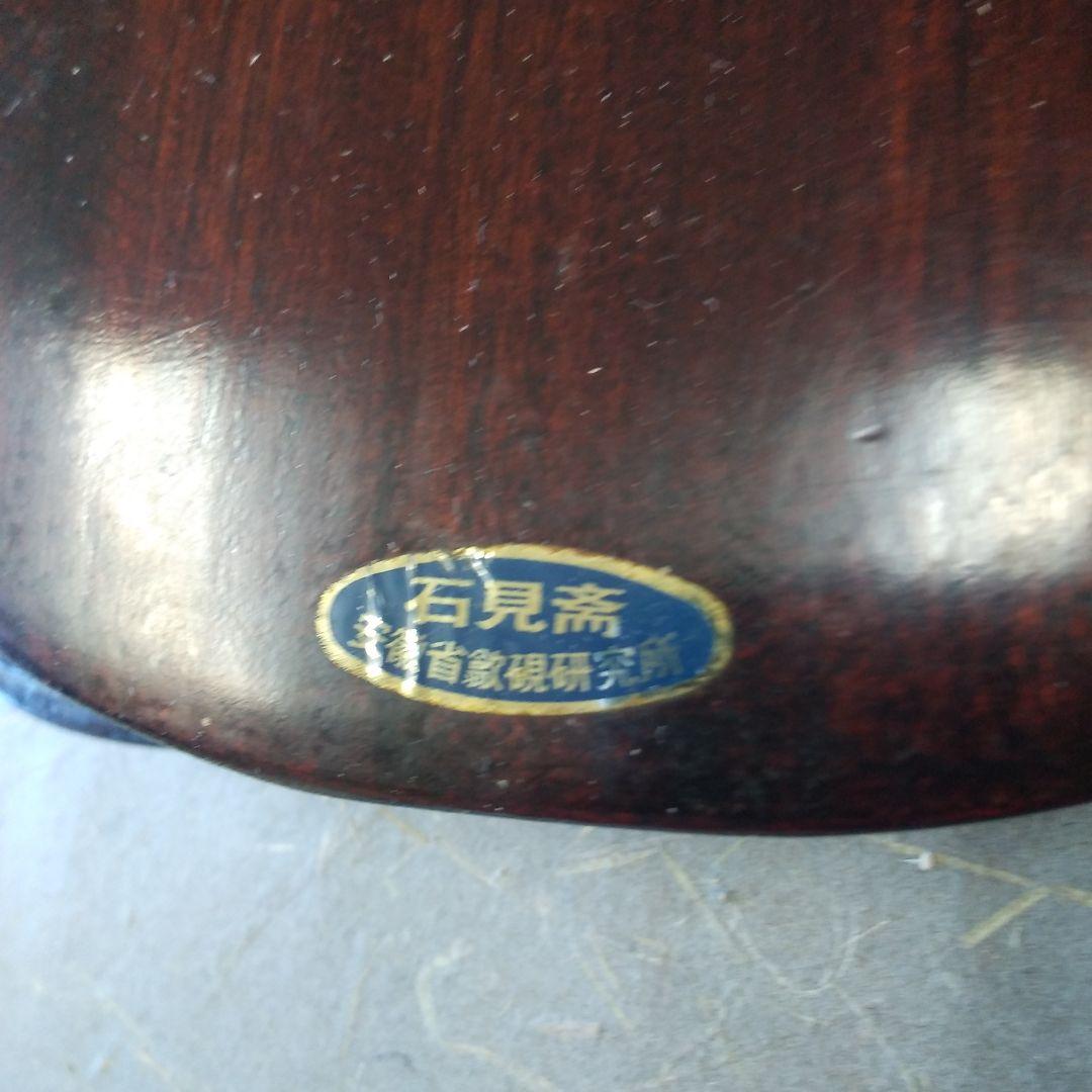 歙州双龍硯