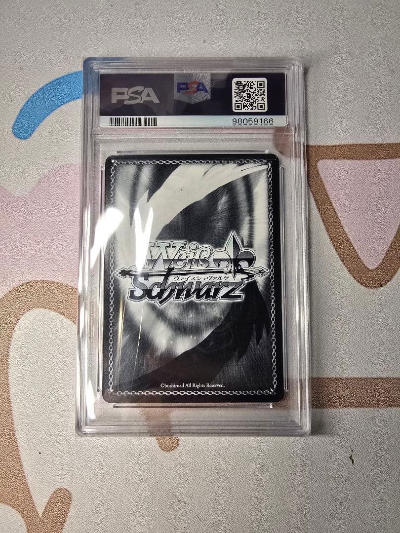 楽しかった記憶 ユウキ SP PSA10 SAO