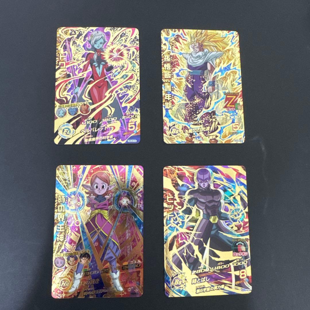 S*桜様 ドラゴンボールヒーローズ　UR SEC まとめ売り 旧弾　GDM 54
