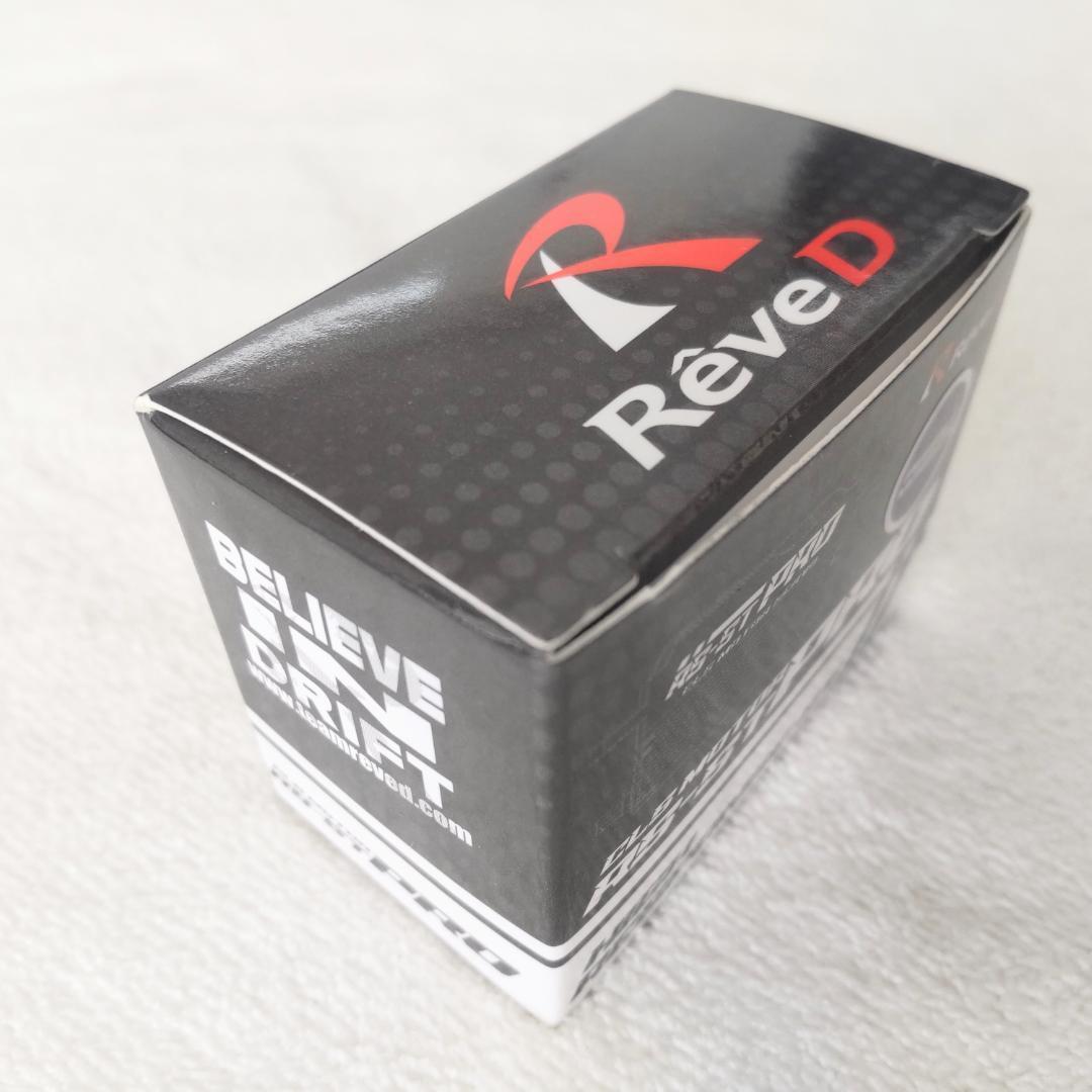 レブディー RS-ST PRO ドリフト用デジタルサーボ 新品未開封 パープル