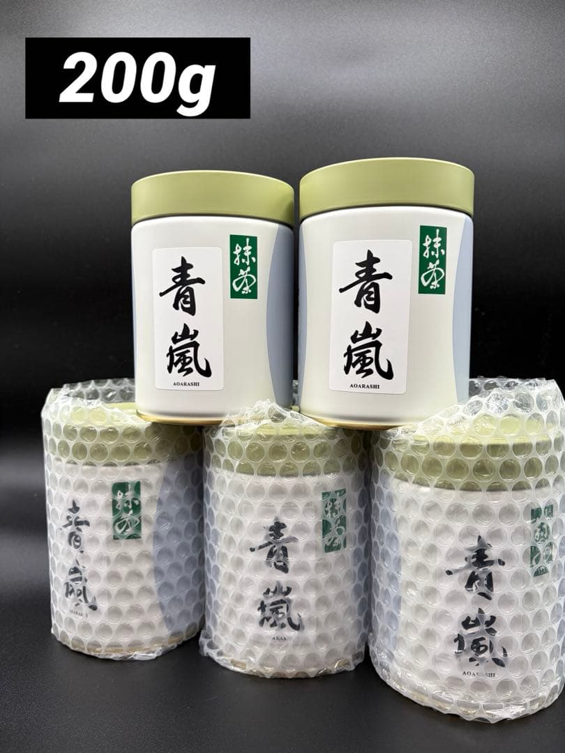 丸久小山園 青嵐 200g (缶) 在庫5缶　2個目　10,000円