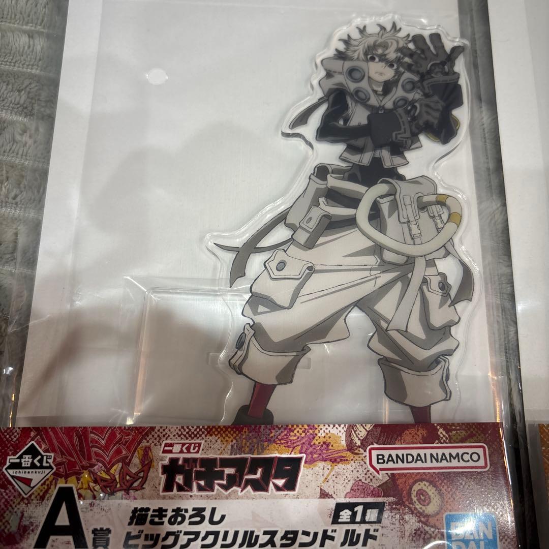 ガチアクタ 一番くじ A賞 B賞C賞 ラストワン賞 3点セット