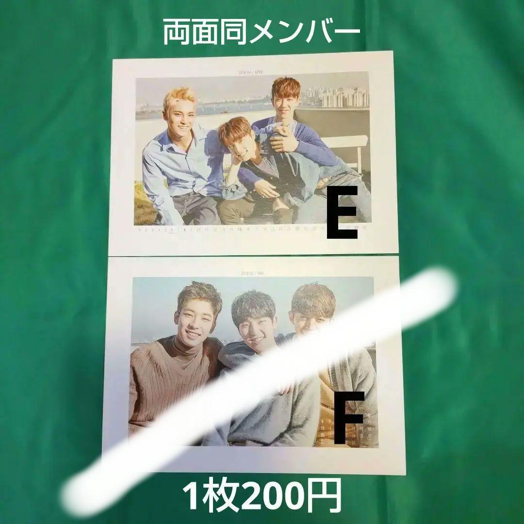 SEVENTEEN シーグリ