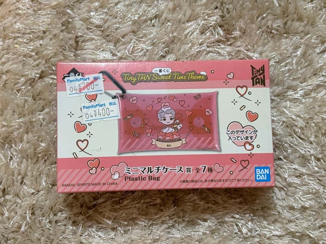 BTS BT21 一番くじ まとめ売り
