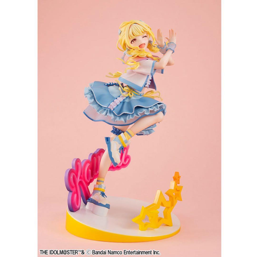 ［新品］学マス　Lucrea 藤田ことね　世界一可愛い私 Ver. 1/7