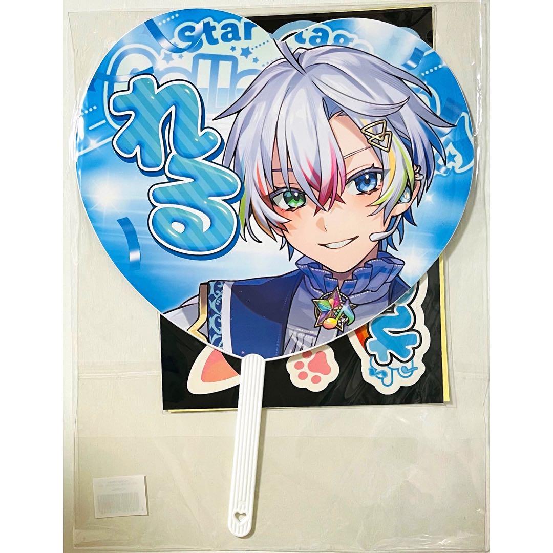 新品★すたぽら【Relu】ステッカー付きファンサうちわ