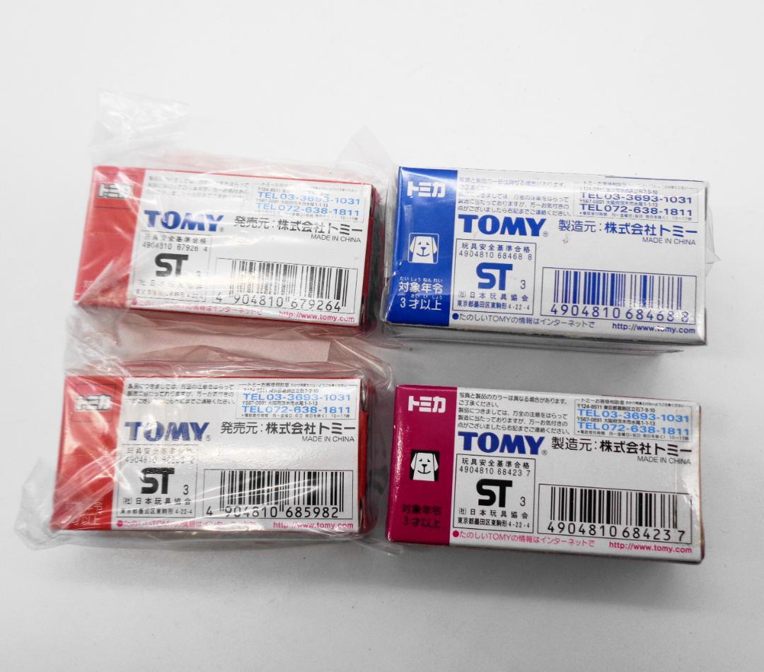 〖TOMYトミカ〗未開封トヨタウィルサイファ はつゆめトミカ、イオンカラー他