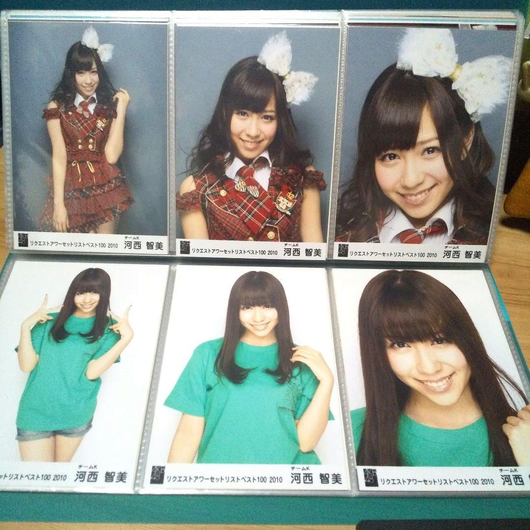 ♥すべて AKB48 川西智美さん写真 101枚セット (チェキ1枚含む)♥