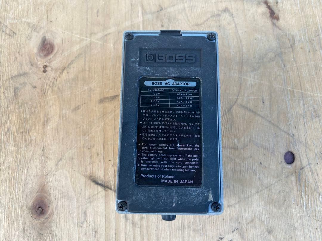 boss ge-7 equalizer イコライザー　エフェクター　日本製