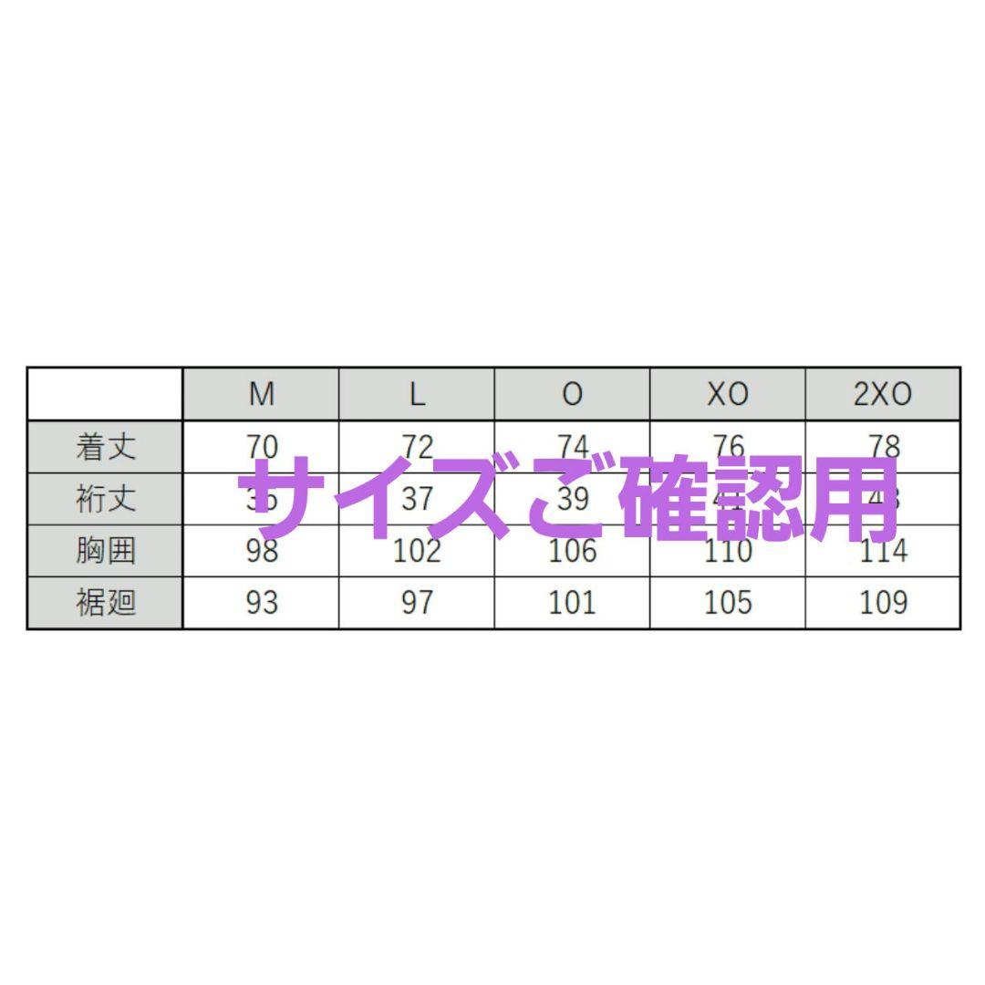 新品 水町泰杜選手 25-26 ウルフドッグス名古屋 レプリカユニフォーム 12