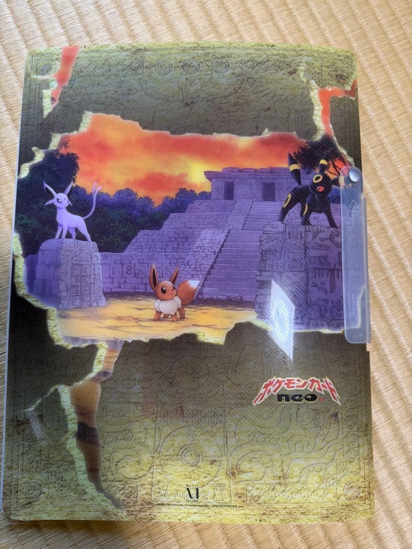 プレミアムファイル2 ￼ポケモンカード