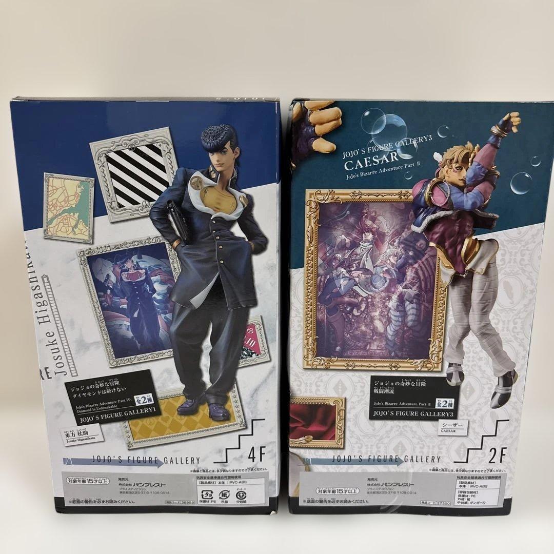 ジョジョ フィギュア ギャラリー 東方仗助 シーザー・アントニオ・ツェペリ