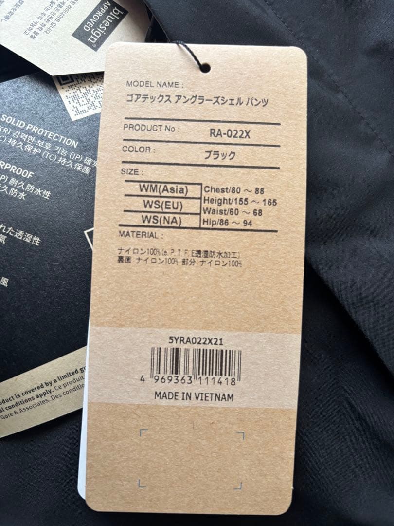 SHIMANO RA-022X アングラーズシェルパンツ WM ブラック　女性用