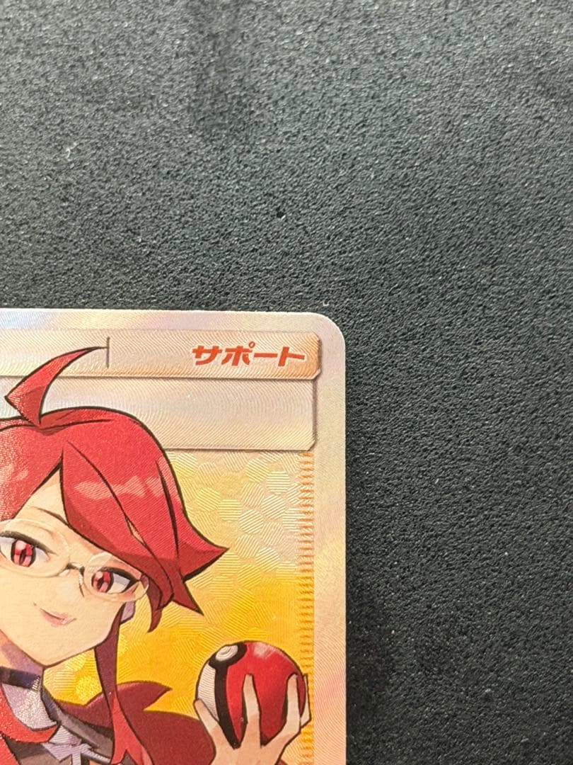 美品　カスミ&カンナ TAG TEAM GXタッグオールスターズ