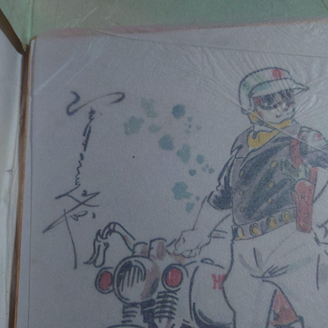 ワイルド7手描きイラストと書道作品
