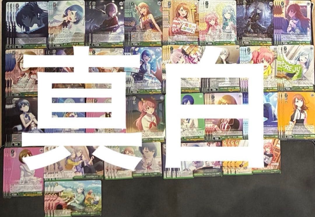 ヴァイス 初音ミク カラフルステージ プロセカ Vol.3 RR以下4コン　⑤