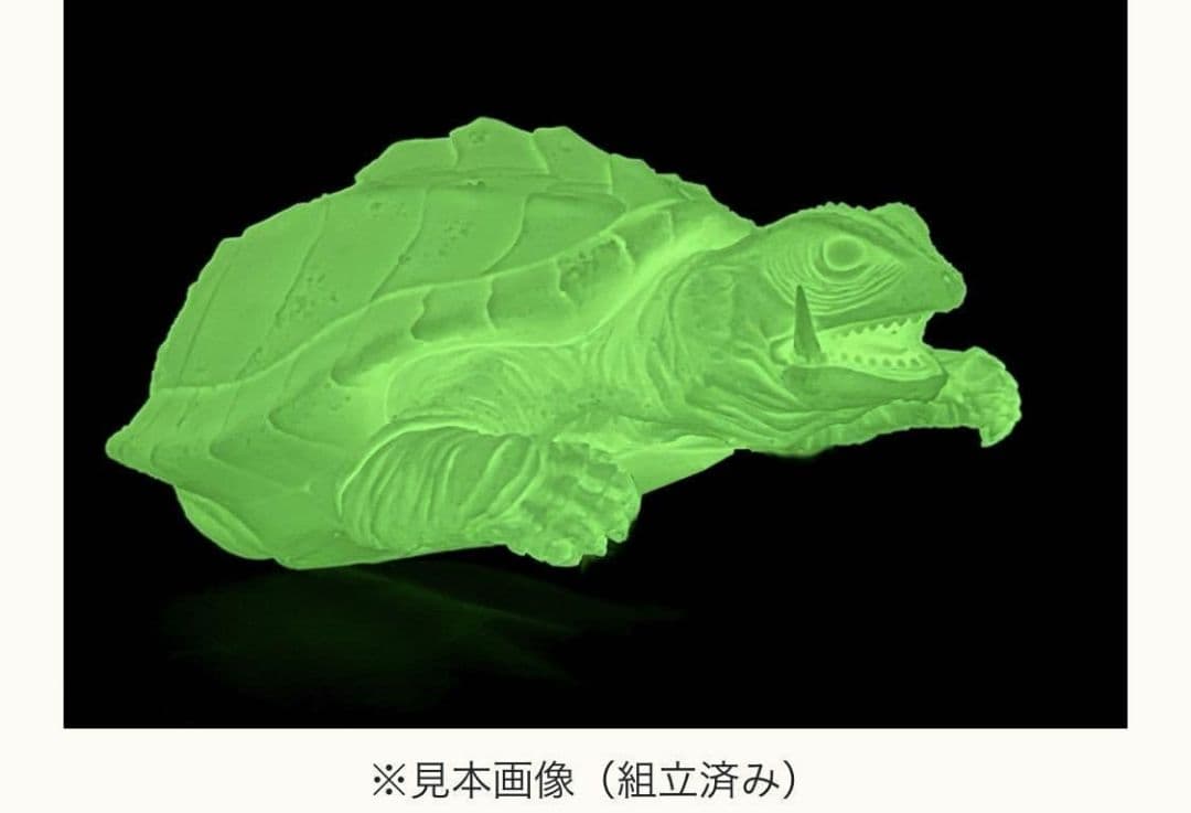 ガメラ 永久保存化計画 100体　限定　蓄光　フィギュア 未組立　М１号　一尺