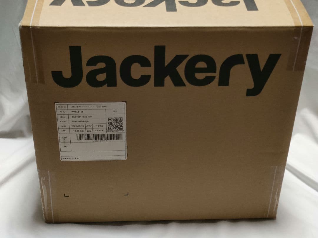 【新品未開封】ポータブル電源 1000 Jackery PTB101