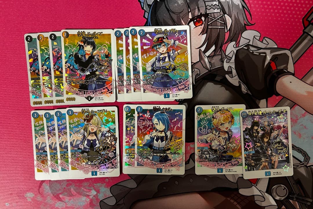青魔道具 神アート デッキ デュエルマスターズ