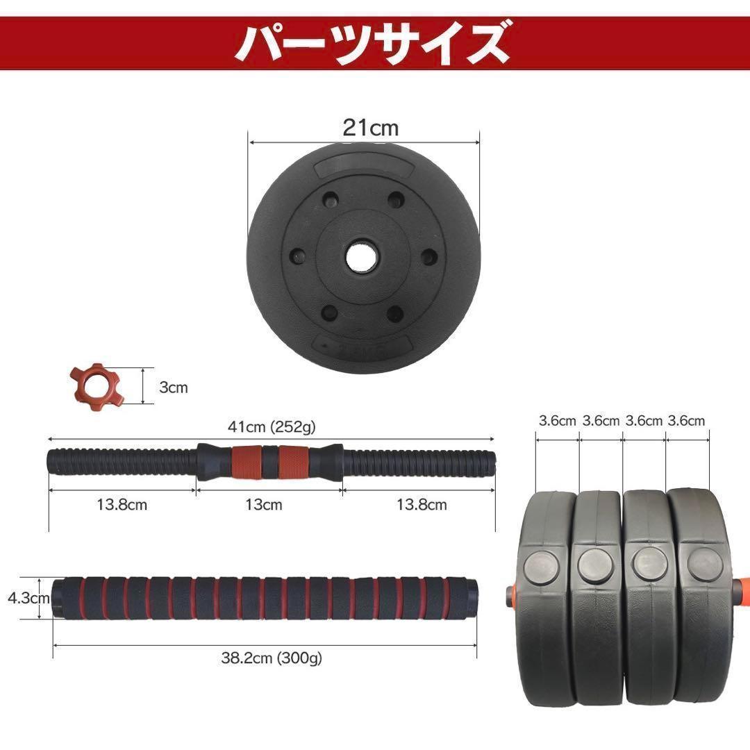 【計50kg】バーベルにもなるダンベル｜25kg×2個セット 可変式プレートA8